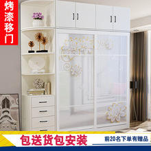 欧式衣柜简约现代经济型烤漆推拉门颗粒板式卧室家具移门滑动