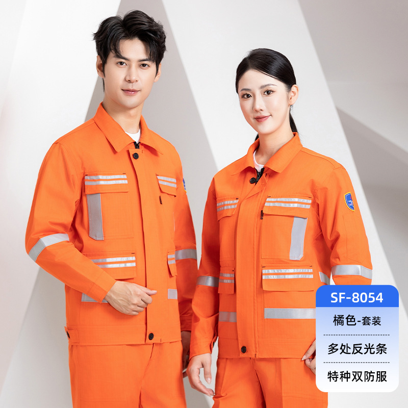 春秋阻燃防静电工作服男耐磨工厂车间印字双防机修工人劳保服定制|undefined