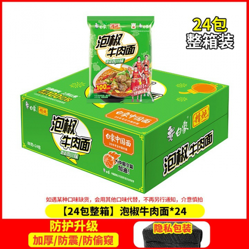 [새로운 맛 조림 24팩 풀박스] 고추장아찌 쇠고기