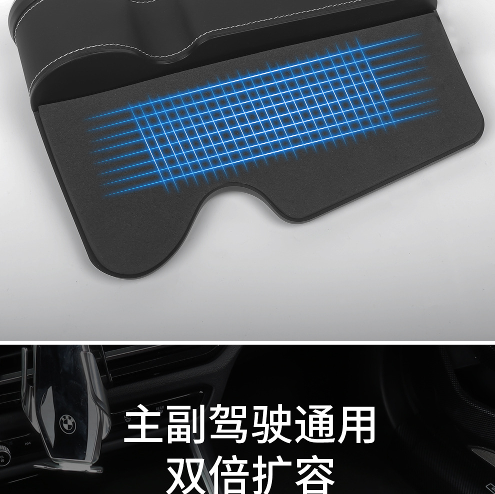 Cross-border customizable LOGO car gap storage box car supplies car storage seat gap storage box with lights