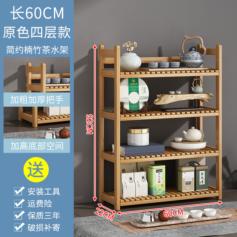 기본 색상-4 층 60CM