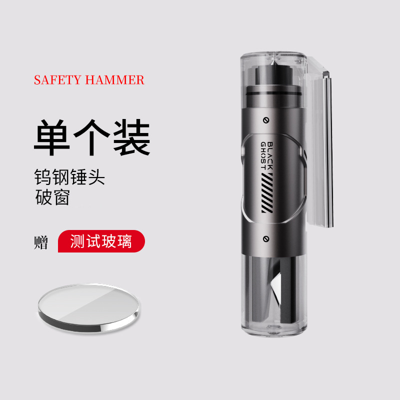 Erheyi 2-in-1 Car Window Breaker Seatbelt Cutter Emergency Escape Tool (Qəza çəkici) - gray