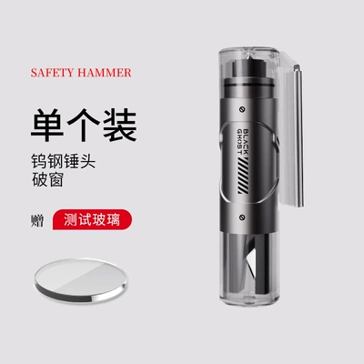 Car Window Breaker Seat Belt Knife Two-In-One Multi-Functional Life-Saving Emergency Hammer Cutter Small Gift Car Safety Hammer (Qəza çəkici) - gray