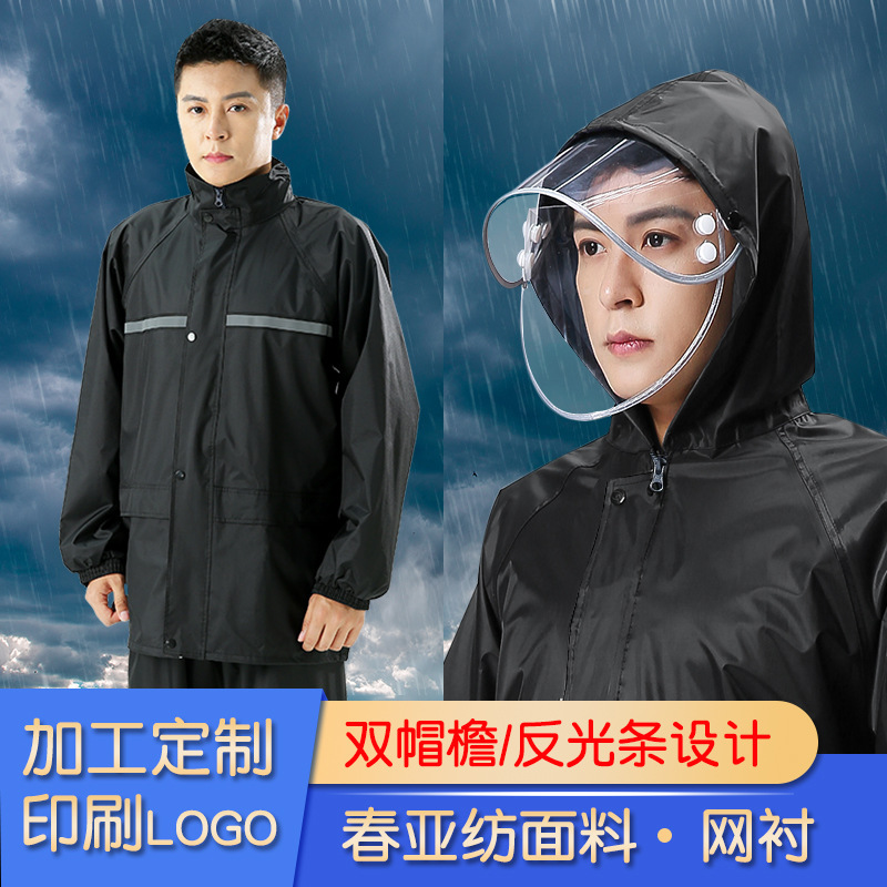 Rainproof Pongee Waterproof Split Raincoat, Lightweight and Suitable for Industrial Cycling Duty Raincoat