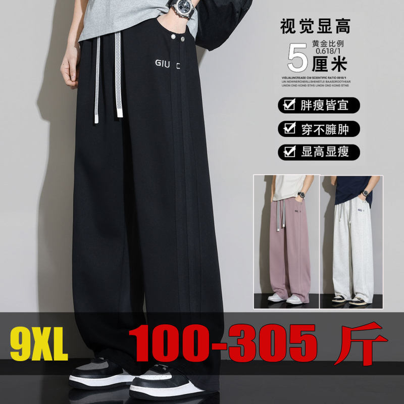 9XL Plus-Size Casual Pants, Loose Straight-Leg, Slimming and Height-Enhancing, Plus-Size Long Pants for Spring and Summer, Extra-Large Men's Trendy Pants 9XL Plus-Size Casual Pants, Loose Straight-Leg, Slimming and Height-Enhancing, Plus-Size Long Pants for Spring and Summer, Extra-Large Men's Trendy Pants