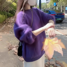 高级感穿搭梨型身材紫色上衣女秋冬设计感毛绒软糯宽松水貂毛毛衣