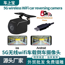 车载摄像头;行车记录仪;车载显示器