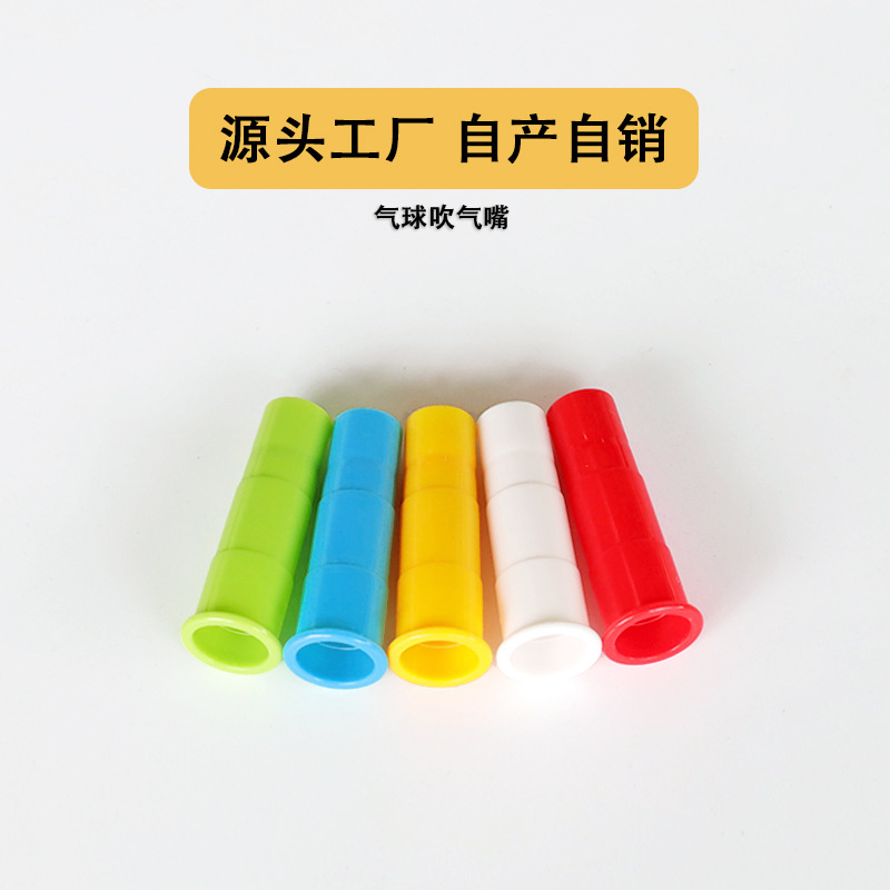 Latex Balloon Blowing Mouthpiece Kidsren's Lung Capacity Exercise Practice Abdominal Breathing Lung Function Lung Function Exerciser Latex Balloon Blowing Mouthpiece Kidsren's Lung Capacity Exercise Practice Abdominal Breathing Lung Function Lung Function Exerciser
