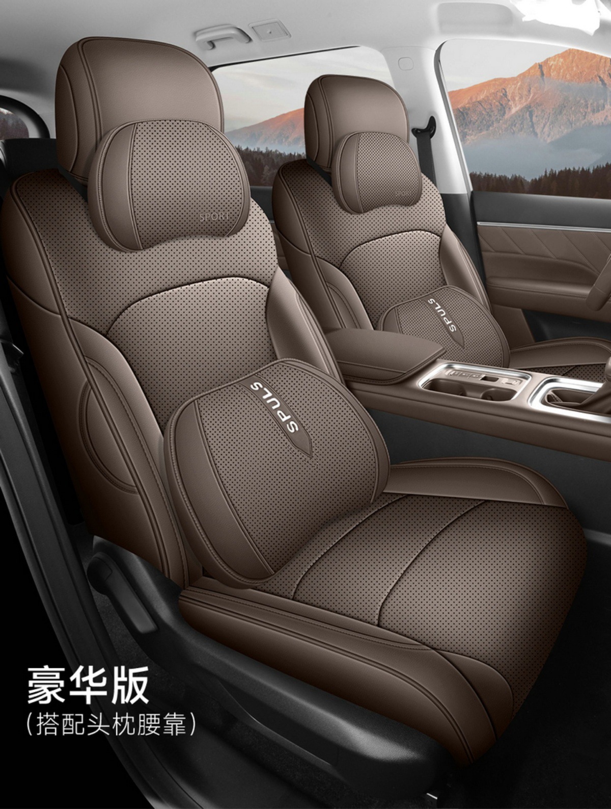 Wuling Starlight 730 Special Car Seat Cover for All Seasons, Fully Surrounded Cushion Leather Breathable Perforated Seat Cover