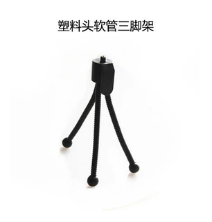 老店新开厂家批发迷你塑料头软管小三脚架软管望远镜三脚架 八爪