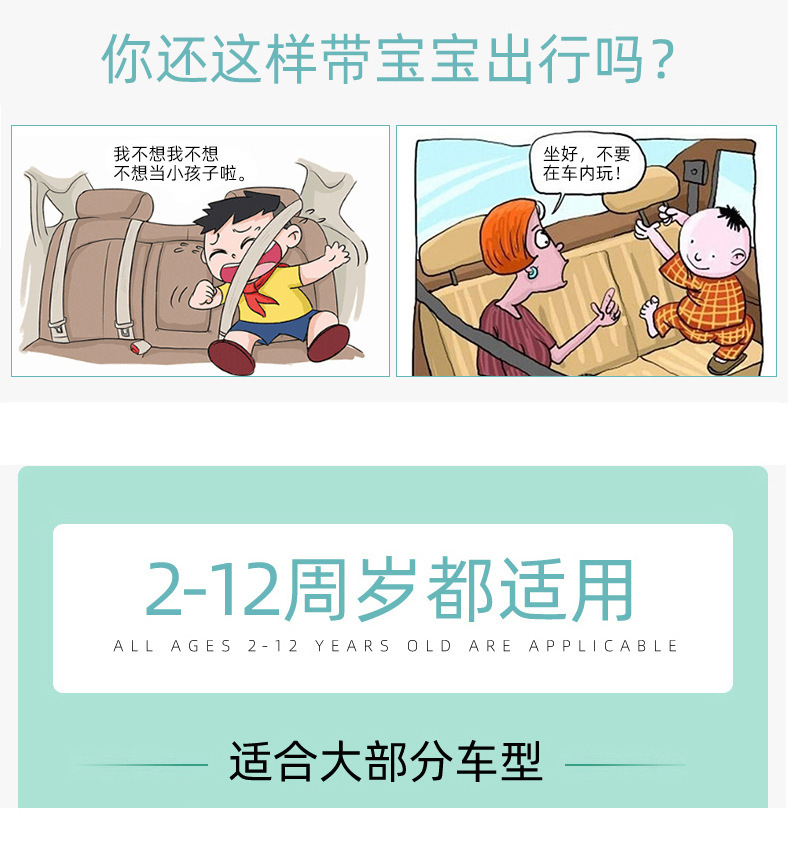 CAR children's safety belt adjustment holder anti-tightening neck car safety belt shoulder protective cover cartoon cute protective cover