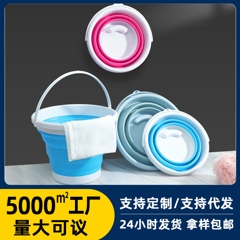 便携式折叠水桶 家用多功能塑料水桶可悬挂户外钓鱼洗车手提桶