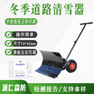 ������·��ѩ������ʽѩ�P�F�|С����ѩ�P�˹���ѩ�Pѩ�ք�݆ʽ�P