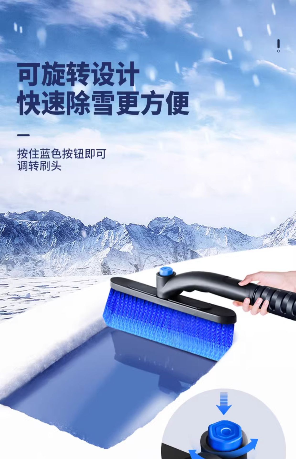 Snow Shovel Car Snow Removal Winter Snow Removal Artifact Snow Sweeper Brush Snow Scraping and Defrosting Tool Car Multifunctional Snow Shovel