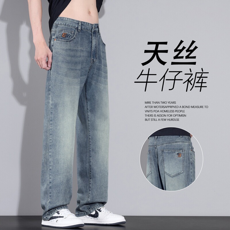 Cool You Pants - Spring and Summer Lyocell Men's Jeans Casual Straight Pants~2606 # Ancient Scenic Spots Cool You Pants - Spring and Summer Lyocell Men's Jeans Casual Straight Pants~2606 # Ancient Scenic Spots