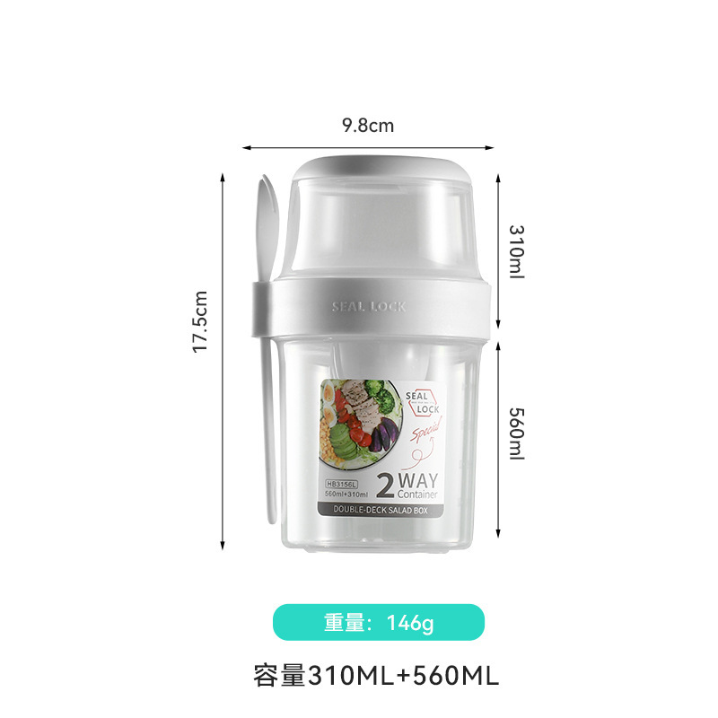 軽食朝食サラダカップ携帯二重プラスチックサラダカップフォークシール付きサラリーマン学生が外出している|undefined