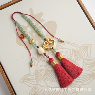 High-End Brass Sand Gold Car hanging - red-auspicious-cloud-pendant