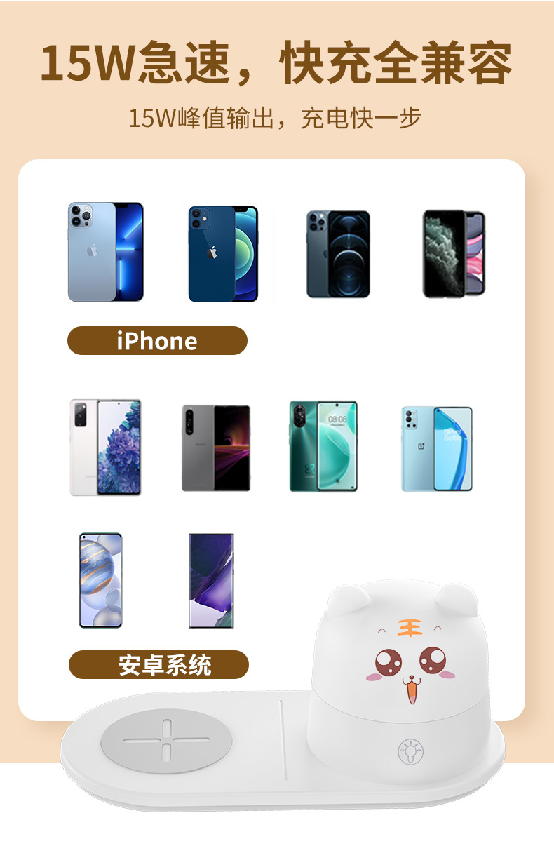 无线充夜灯改_09