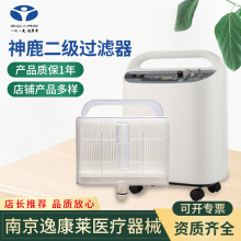 神鹿制氧机配件过滤器SL-3A-330/530二级过滤器二级滤芯滤棉滤网