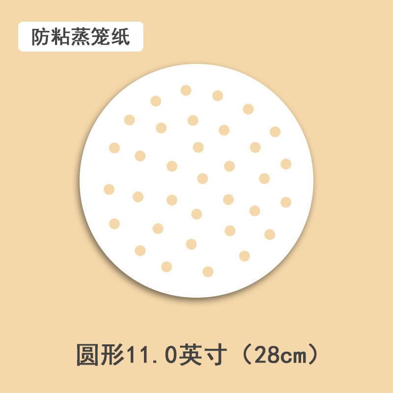 直供給蒸し器紙、饅頭パッド紙、ノンスティック家庭用丸型蒸し器シリコンオイル紙|undefined