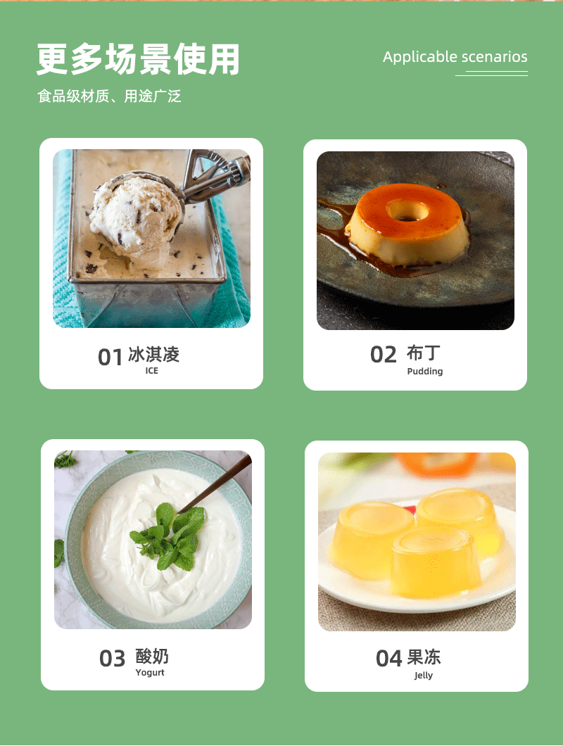 详情模板_05.gif