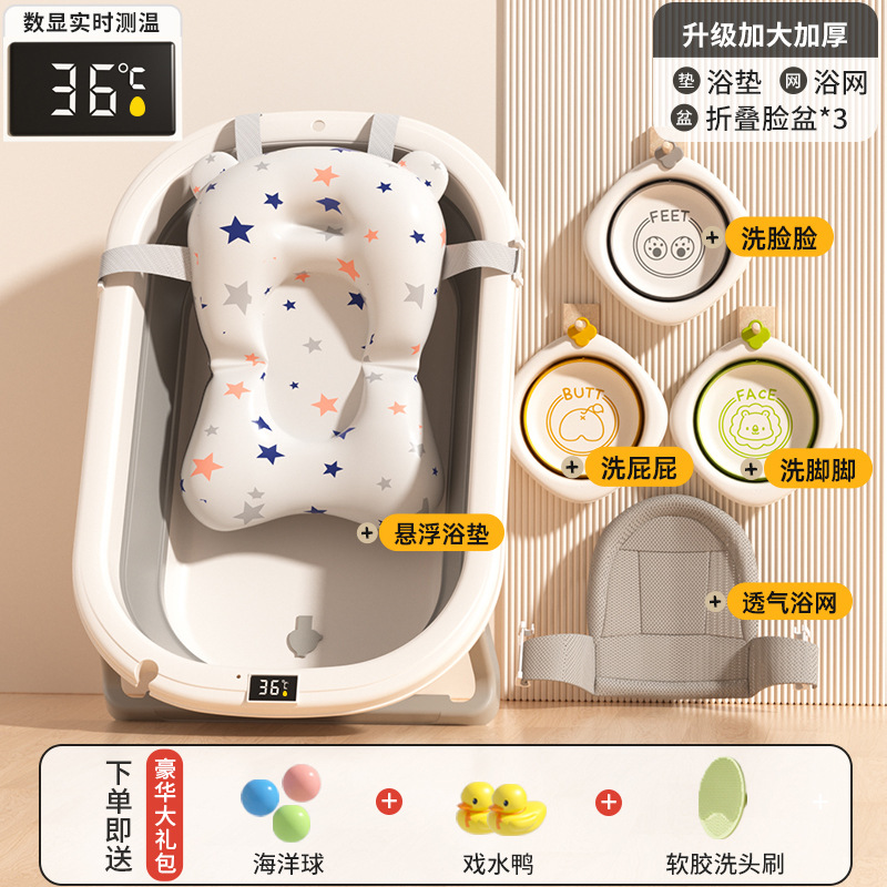 Baña para bebés de caballo pequeño, bañera para bebés, bañera plegable para niños pequeños, bañera de baño grande para niños domésticos, una pieza de cabello