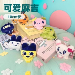 ゲーム機周辺機器たまごっちシリーズかわいいぬいぐるみペンダント人形マシン 8cm スクールバッグアクセサリー