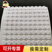 自粘白色圆形EVA背胶垫 桌椅脚垫 eva泡棉胶垫冲型单双面垫片批发