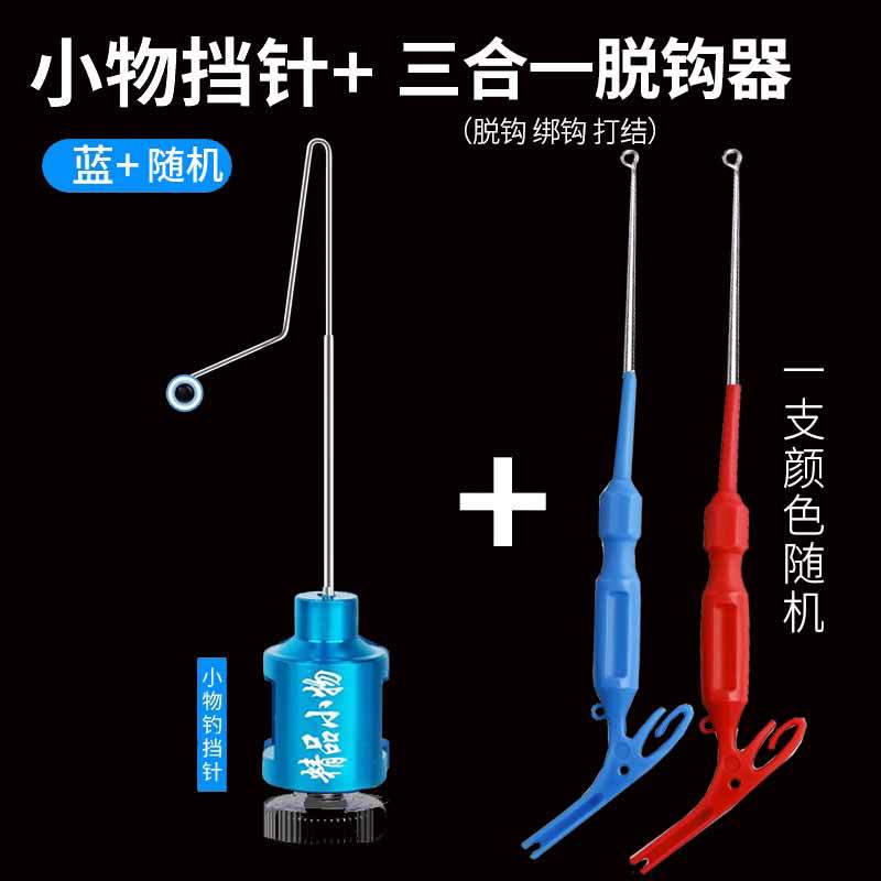 100 millones de batalla León ciego poke nuevo tipo dispositivo de desenganche Dispositivo de desenganche dispositivo de toma de peces multifunción gancho dispositivo de toma de artefacto