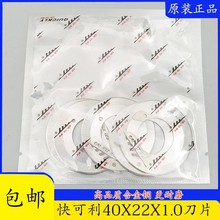 ֗lCAƬЗlCAƬp45X22X1.0Ƥ_Ϸ֗l