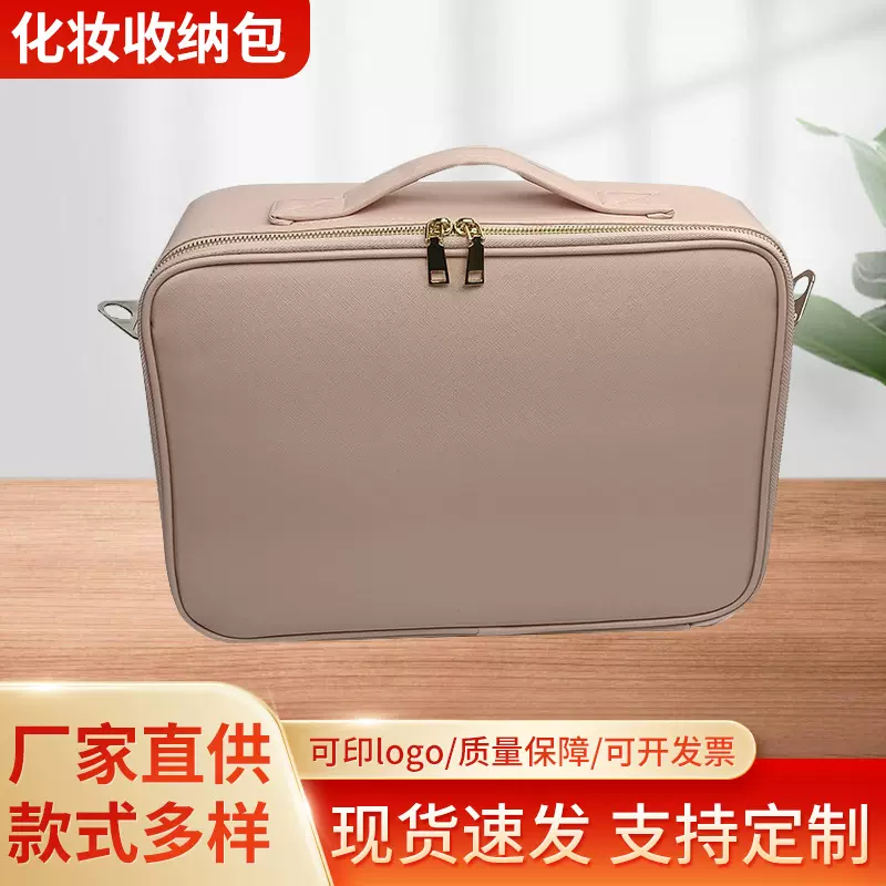 新款化妆包多功能大容量收纳包 跟妆包 纹绣包 粉色十字纹PU
