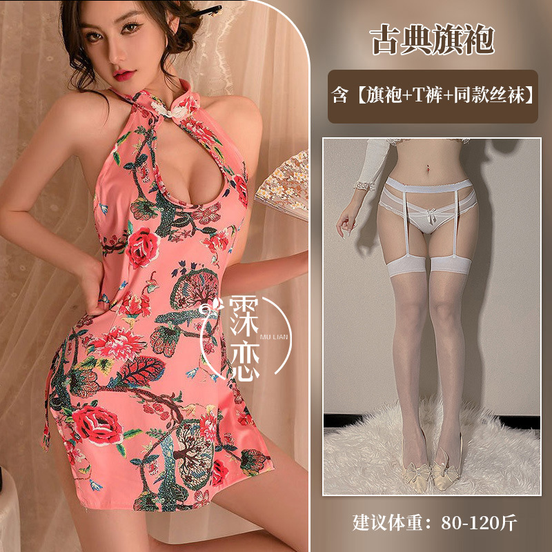 파운데이션 레드 플라워 + 화이트 엣지 화이트 실크