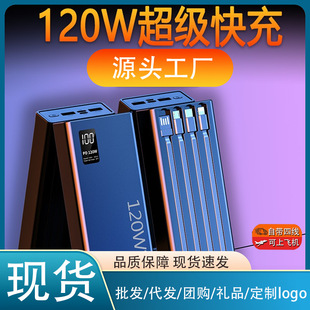 20000������늌��Ԏ��ľ�120W���������Ƅ��Դ�m����A���O��