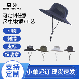 Men's Fisherman Hat Riding Sun Protection Waterproof Cowboy Hat UV Protection Breathable Sun Hat Outdoor Fishing Mountaineering Hat
