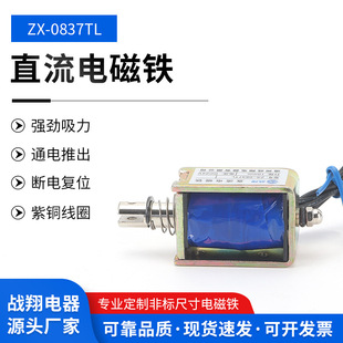 늴��FZX-0837LDC24Vֱ���������ʽ늴��F�����ݾ���ֱ��늴��F