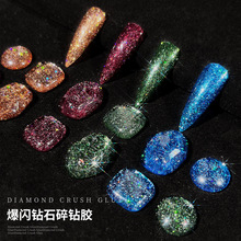 网红款秋冬钻石碎钻甲油胶璀璨冰透爆闪琥珀金彩绘指甲炫彩胶批发