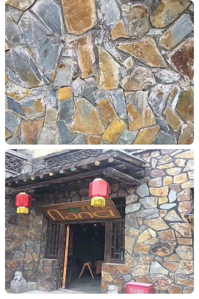 乱形青石板_08.jpg