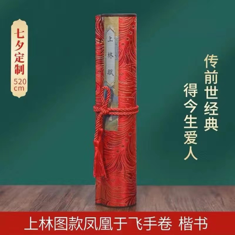 Shanglin Fu 공작 레드와 골드 스타일(개별 손으로 굴린)