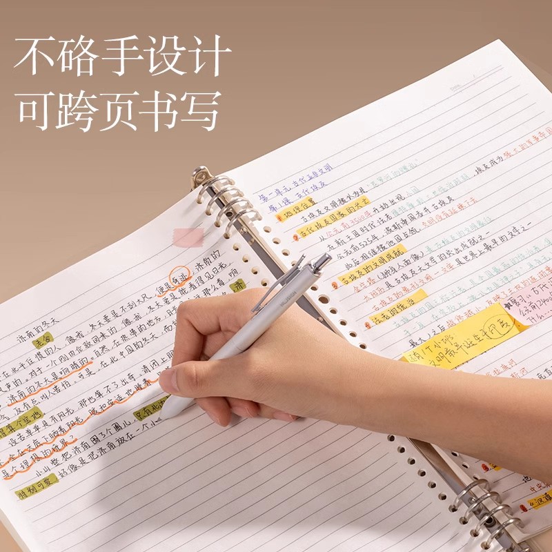 A5 no es un cuaderno de hoja de mano, cuaderno de hoja de hoja de línea horizontal desmontable, cuaderno de hoja de hoja de núcleo multiespecificación