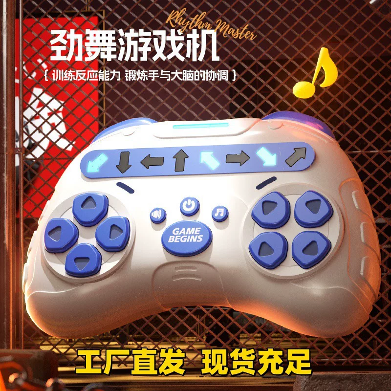 (Cross-border trading), game console, intellectual toy