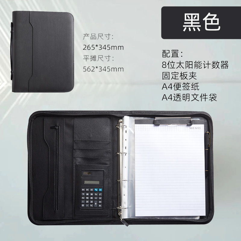 Nueva carpeta multifuncional A4 carpeta de administrador de oficina comercial carpeta de cuero con bolsa de cremallera de computadora en stock