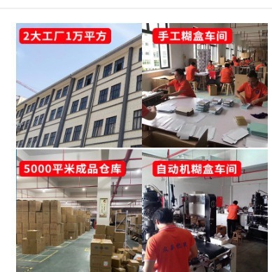 Heaven and earth cover belt box exquisite gift packaging box black gift box rectangular men's wallet box manufacturer