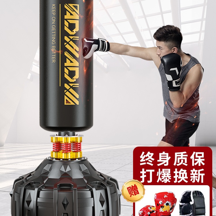 Boxing Home Sandbag Vertical Adult Training Taekwondo Sanda Kidsren's Sandbag Tumbler Professional Fitness Equipment