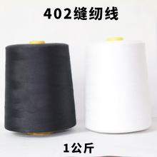 402�p�x��1���ﳬ�����aƽ܇���������ڰ�ɫ�i߅���S�����l