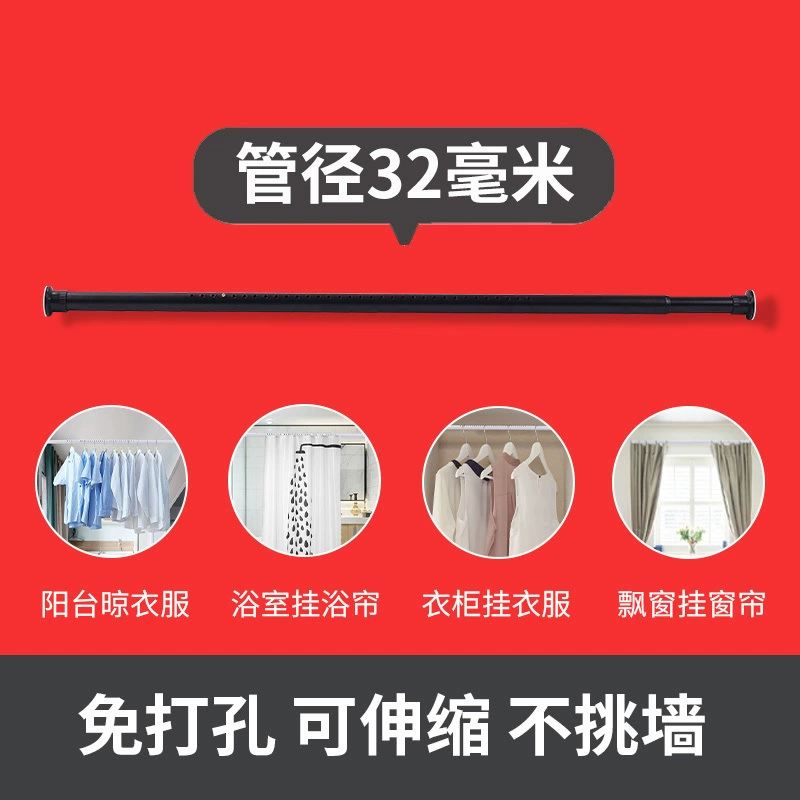 Свободная punched curtain rod телескопический стержень утолщенный крепеж для душа можно сжимать перегородку штанга карниз бесплатная доставка