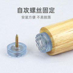 Furniture coffee table sofa table and chair foot pads non-slip square chair solid wood silent leg foot pads stool plastic nail accessories