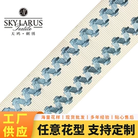 花边;靠垫/抱枕