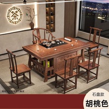 中式实木茶桌椅组合家用客厅泡茶台办公一体整套茶几桌凳古典风格