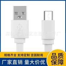 micro��l�������m��usb��׿��늾�v8�⾀�Ƅ��Դ����䌣��