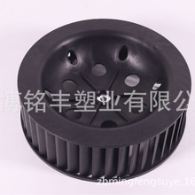 净化器风轮  离心风叶  塑料风轮  厂家生产各类风机配件离心风机